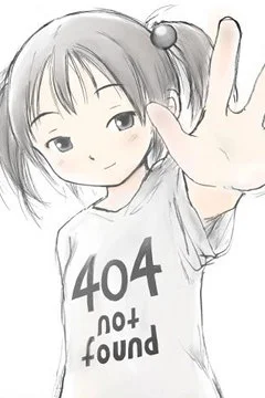 Несравненный небесный император